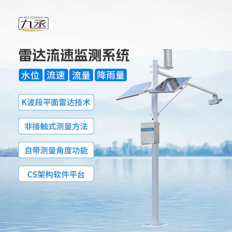 流量脈動(dòng)，水文站守護(hù)：探索水文流量站的新使命