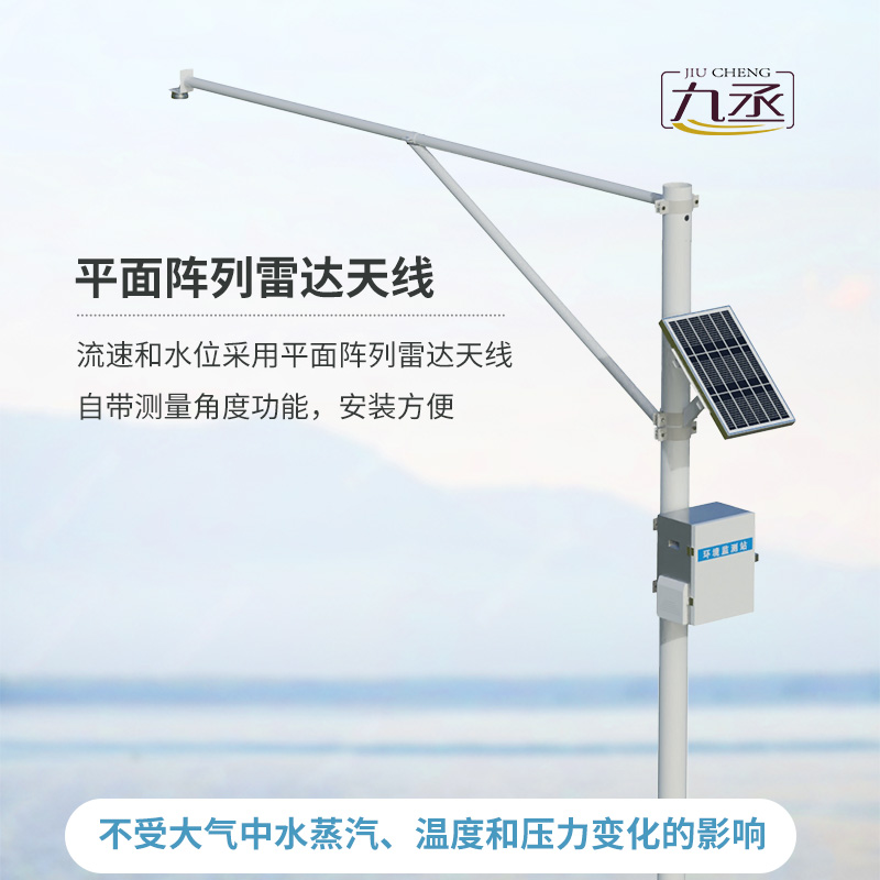 監(jiān)測水庫水位系統(tǒng)，竟然可以這樣監(jiān)測水位數(shù)據(jù)！