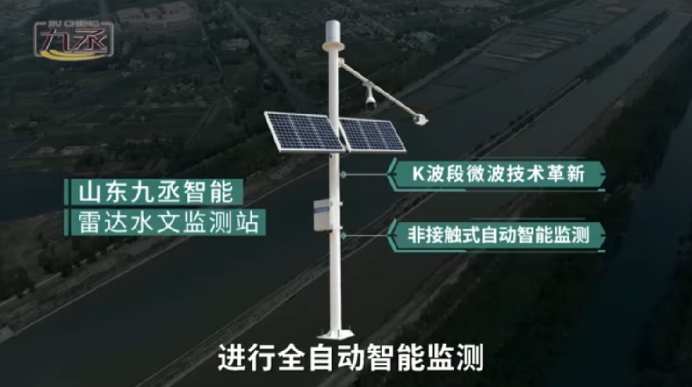 自動監(jiān)測水位雨量站：高效數據傳輸