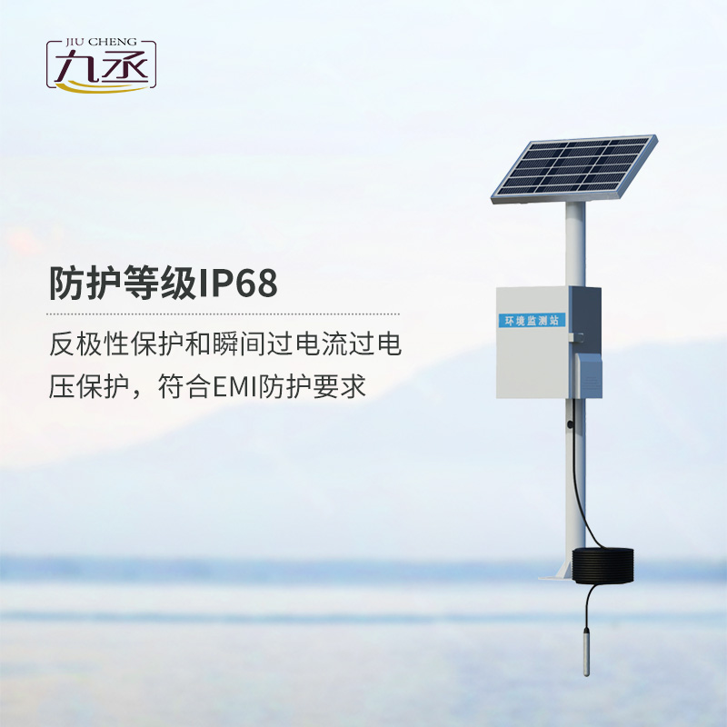 地下水位監(jiān)測設備，創(chuàng)新地下水深井水位測量方式