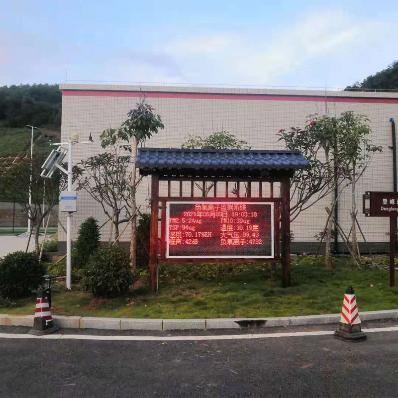 負氧離子濃度監(jiān)測儀