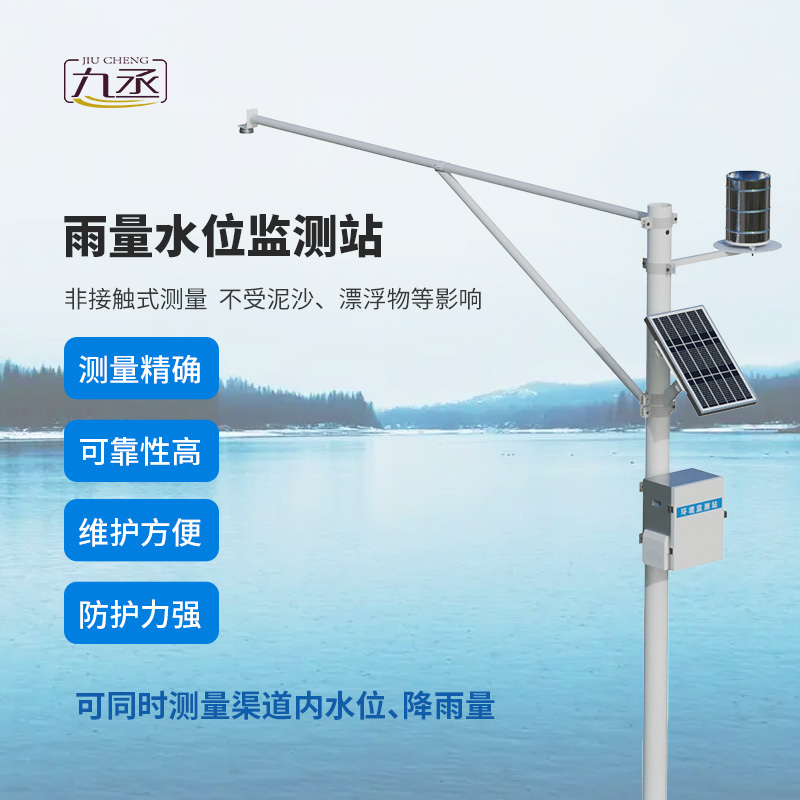 泥水位監(jiān)測站如何破解水雨對應(yīng)密碼？